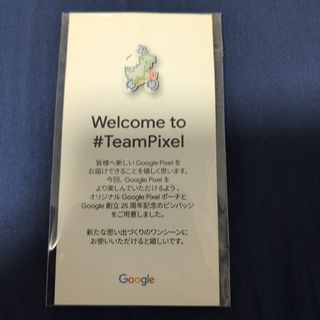 Google - TGS2024 BEAMSコラボ Google Play グッズの通販 by Google - TGS2024 BEAMSコラボ Google Play グッズの通販 by