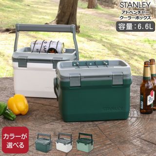スタンレー(Stanley)の新品 スタンレー アドベンチャー クーラーボックス 6.6L スタンレーグリーン STANLEY Easy Carry Outdoor Cooler スタンレイ Stanley 保冷 アウトドア キャンプ スポーツ_17001308(その他)