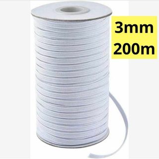 平ゴム ホワイト 3mm 200m マスクゴムタ 白 ゴム紐 ソフト(各種パーツ)