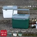 新品 スタンレー アドベンチャー クーラーボックス 15.1L スタンレーグリーン STANLEY Easy Carry Outdoor Cooler (他の商品との同梱不可) スタンレイ Stanley 保冷 アウトドア キャンプ スポーツ_17001309