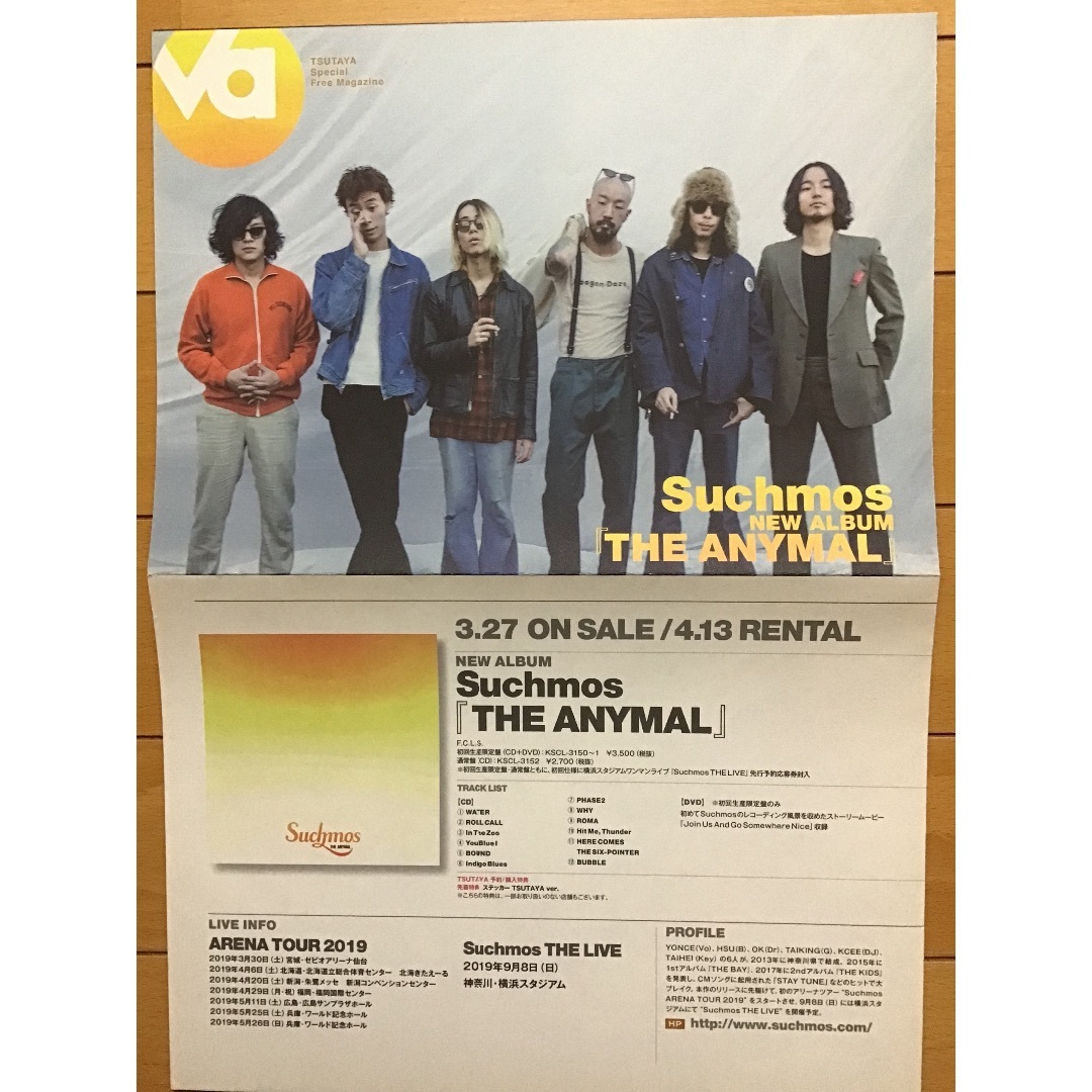 Suchmos サチモス★album「THE ANYMAL」★新聞チラシポスター