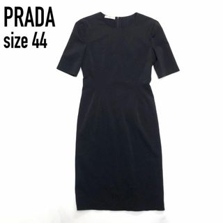 PRADA(ロングワンピース/マキシワンピース)のフリマアイテム一覧 PRADA(ロングワンピース/マキシワンピース)のフリマアイテム一覧