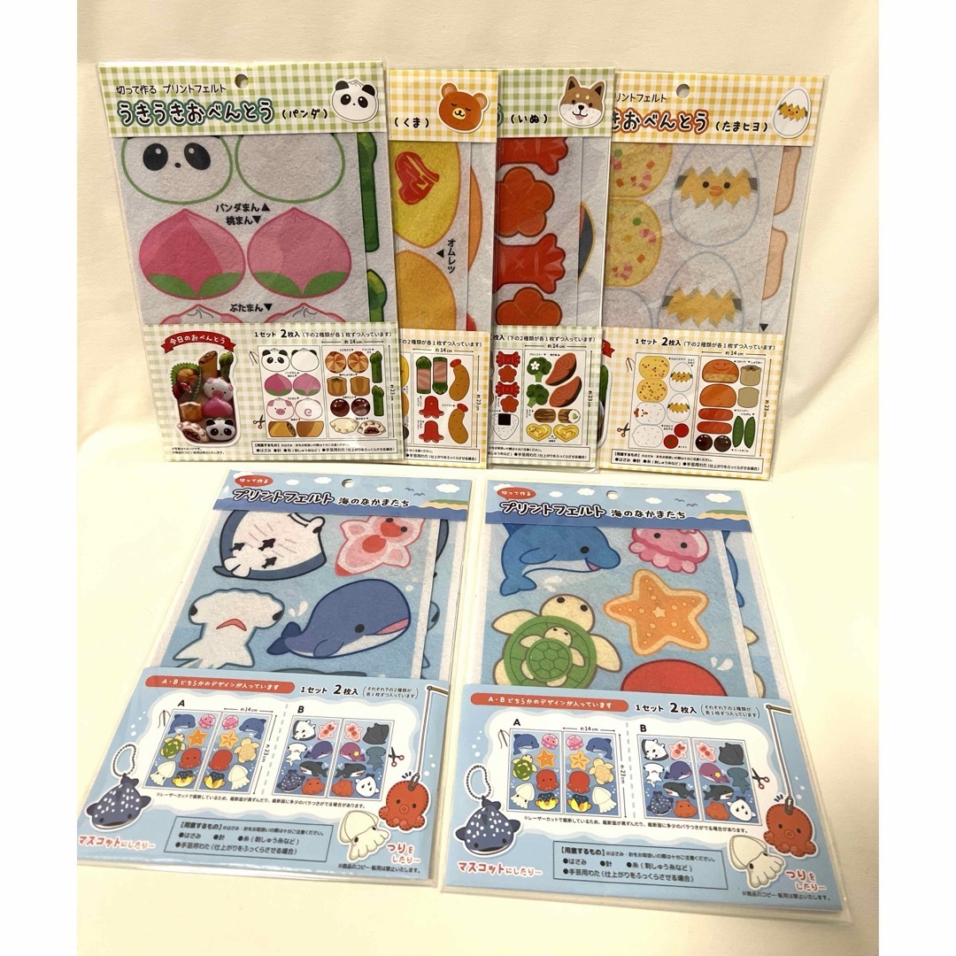 切って作るプリントフェルト セリア お弁当 海の生き物 6枚 セット ハンドメイドのキッズ/ベビー(おもちゃ/雑貨)の商品写真