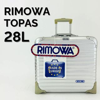 remowa 行き渡っ topas リモワ トパーズ スーツケース 鍵無し 30L位 remowa 行き渡っ topas リモワ トパーズ スーツケース 鍵無し 30L位