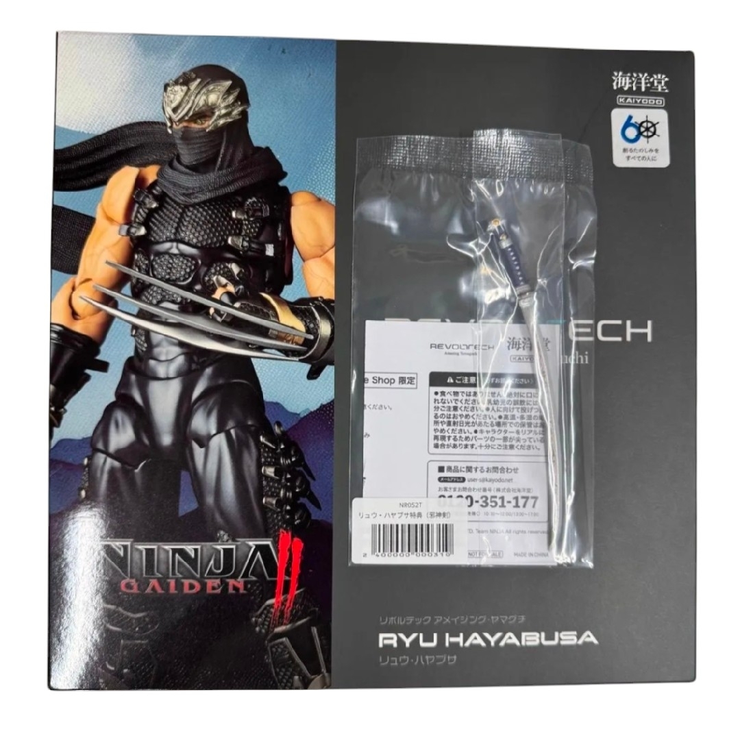 海洋堂 - 新品未開封 特典付き リボルテックアメイジング 海洋堂 - 新品未開封 特典付き リボルテックアメイジング