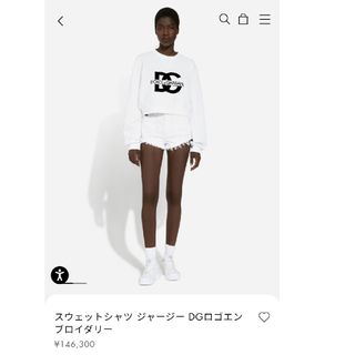 DOLCE&GABBANA(トレーナー/スウェット)のフリマアイテム一覧 DOLCE&GABBANA(トレーナー/スウェット)のフリマアイテム一覧