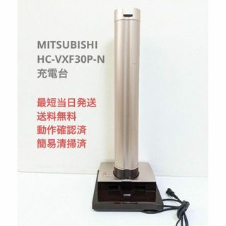 三菱電機 - コードレススティッククリーナーiNSTICK ZUBAQ三菱 三菱電機 - コードレススティッククリーナーiNSTICK ZUBAQ三菱
