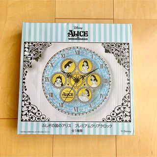 ディズニー(Disney)の【非売品】ふしぎの国のアリス プレミアムクリアクロック　ディズニー　アリス(掛時計/柱時計)