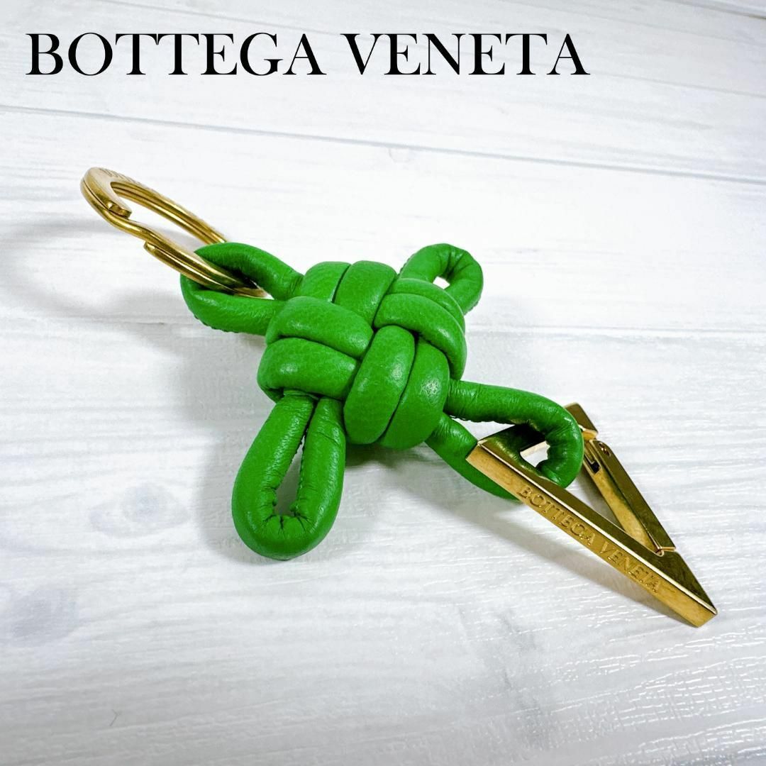 ボッテガヴェネタ キーホルダー トライアングル ツイスト ボッテガヴェネタ キーホルダー トライアングル ツイスト
