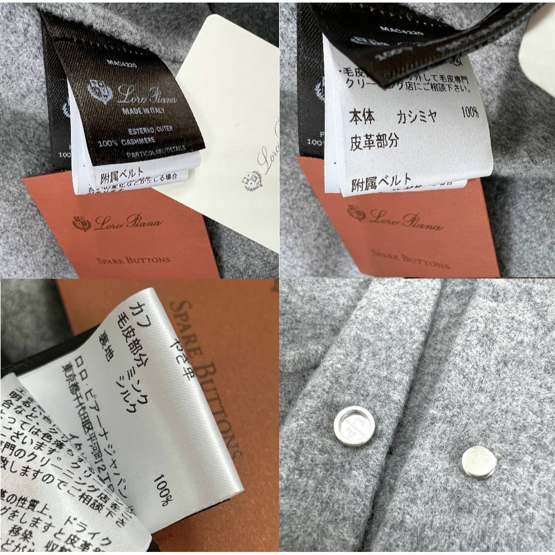 Loro Piana - ☆LOROPIANA☆新品タグ付☆カシミヤ☆ミンクファー Loro Piana - ☆LOROPIANA☆新品タグ付☆カシミヤ☆ミンクファー