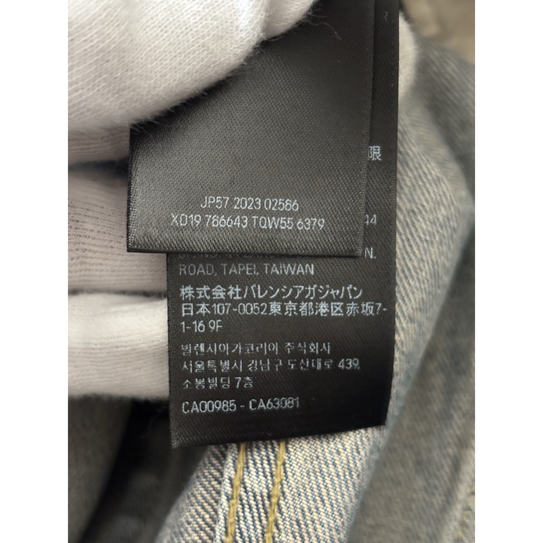 BALENCIAGA - バレンシアガ オーガニック セルヴィッジデニム BALENCIAGA - バレンシアガ オーガニック セルヴィッジデニム