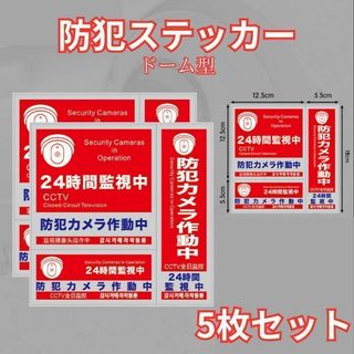 カメラ セコムのフリマアイテム一覧 カメラ セコムのフリマアイテム一覧