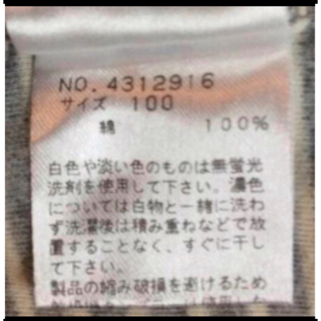 EASTBOY(イーストボーイ)の100 イーストボーイ フード付ロンT キッズ/ベビー/マタニティのキッズ服女の子用(90cm~)(Tシャツ/カットソー)の商品写真