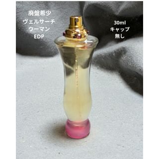 VERSACE - 【廃盤】ヴェルサーチ ヴァイスヴァーサ EDT SP 香水 VERSACE - 【廃盤】ヴェルサーチ ヴァイスヴァーサ EDT SP 香水