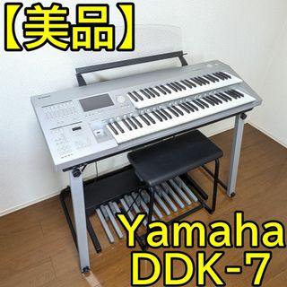 ヤマハ - エレクトーン 椅子 イス ELシリーズ ヤマハの通販 by ヤマハ - エレクトーン 椅子 イス ELシリーズ ヤマハの通販 by