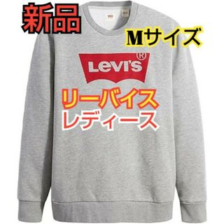 Levi's(トレーナー/スウェット)のフリマアイテム一覧 Levi's(トレーナー/スウェット)のフリマアイテム一覧
