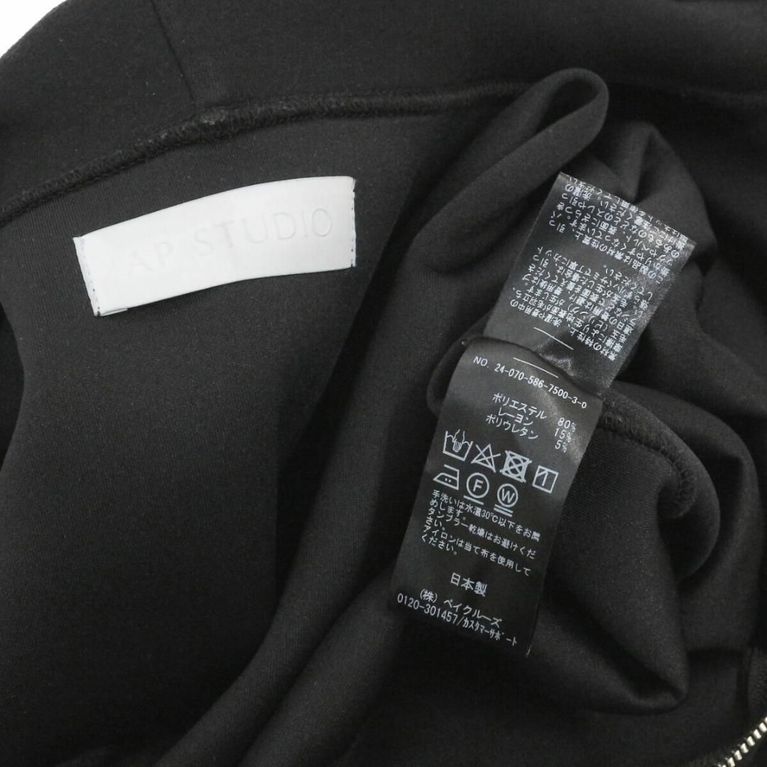 AP STUDIO エーピーストゥディオ 24AW TR DBR ビッグパーカー AP STUDIO エーピーストゥディオ 24AW TR DBR ビッグパーカー