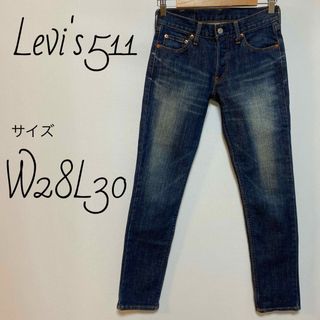 リーバイス(Levi's)のリーバイス　Levi's511 デニム　W28L30 スリムジーンズ　(デニム/ジーンズ)