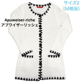 Apuweiser-riche(カーディガン)のフリマアイテム一覧 Apuweiser-riche(カーディガン)のフリマアイテム一覧