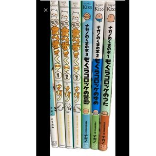 中古】 マンガ・エロティクス・エフ Fantastic,Sweet and Eroti vol.88(2014)/太田出版の通販 by もったいない本舗 ラクマ店|ラクマ 中古】 マンガ・エロティクス・エフ Fantastic,Sweet and Eroti vol.88(2014)/太田出版の通販 by もったいない本舗 ラクマ店|ラクマ