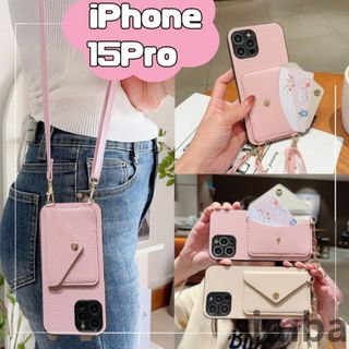 iPhone15Proショルダーバッグレザーケースショルダーカード収納おしゃれ(iPhoneケース)