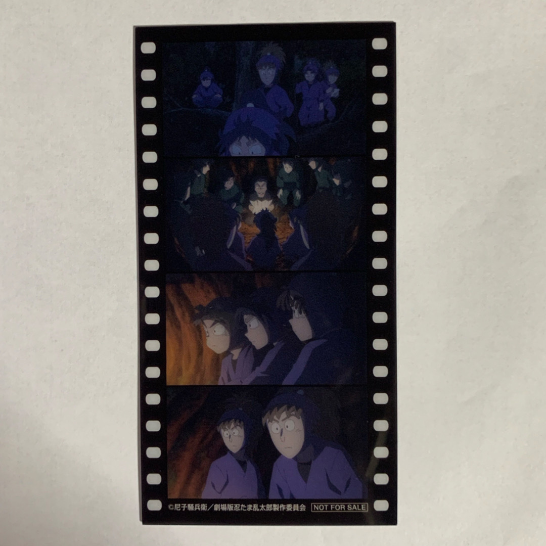 映画 忍たま乱太郎 入場者特典第七弾 コマフィルム風しおりの 映画 忍たま乱太郎 入場者特典第七弾 コマフィルム風しおりの