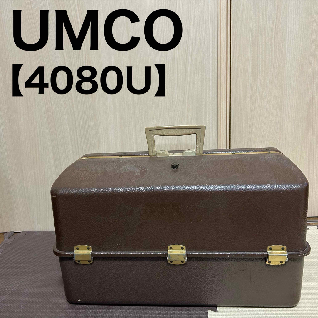 ☆ UMCO 850AS アムコ アルミ タックルボックス オールド ☆ UMCO 850AS アムコ アルミ タックルボックス オールド