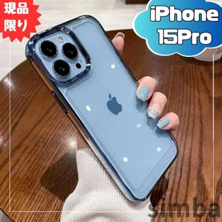 iPhone15Proアクセサリーケースクリアスペースカバー透明おしゃれかわいい(iPhoneケース)