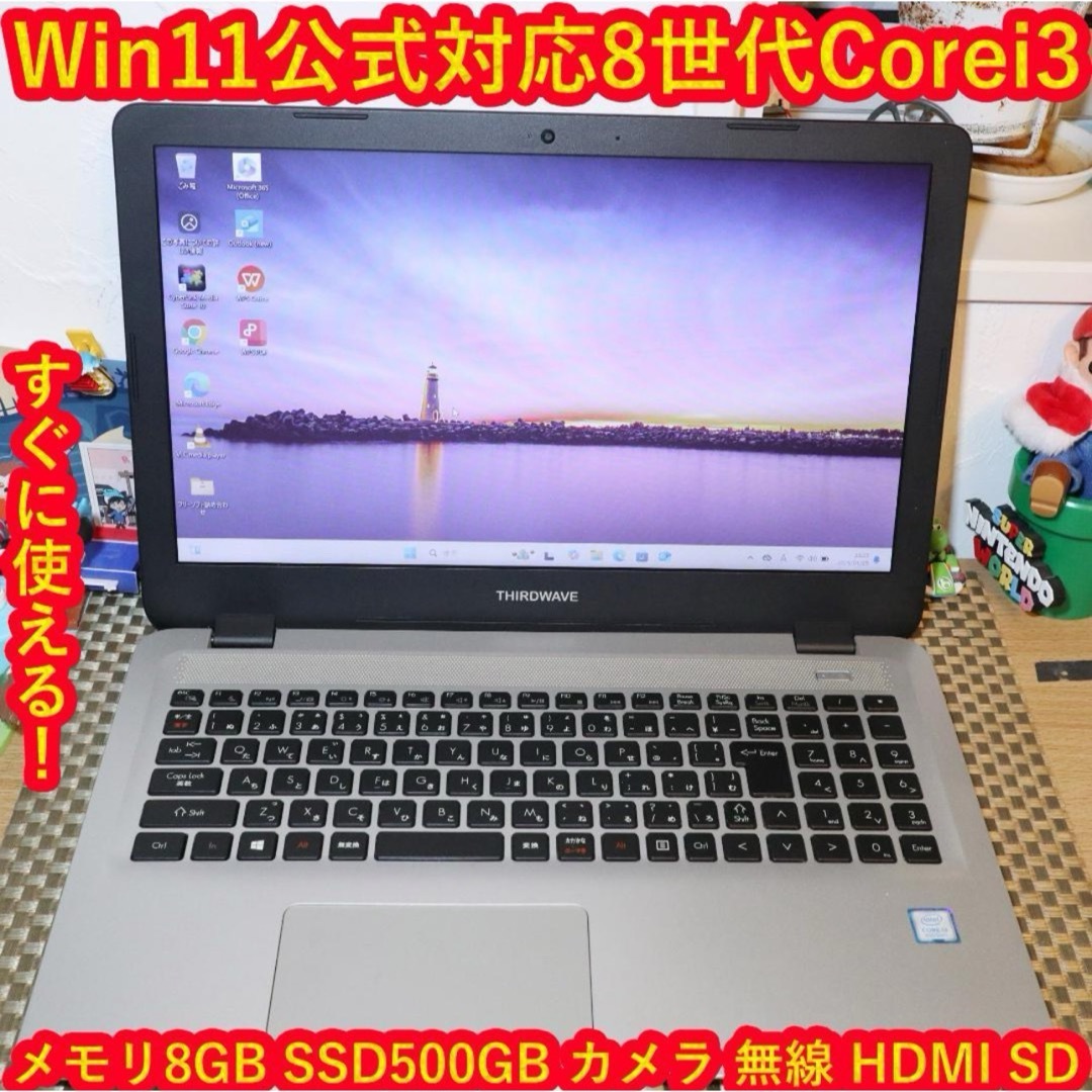 Win11高年式2020年/8世代Corei3/メ8/SSD500/無線/カメラ Win11高年式2020年/8世代Corei3/メ8/SSD500/無線/カメラ