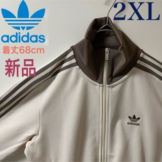 美品 アディダス トラックジャケット L ヴィンテージ 80s 銀タグ 美品 アディダス トラックジャケット L ヴィンテージ 80s 銀タグ