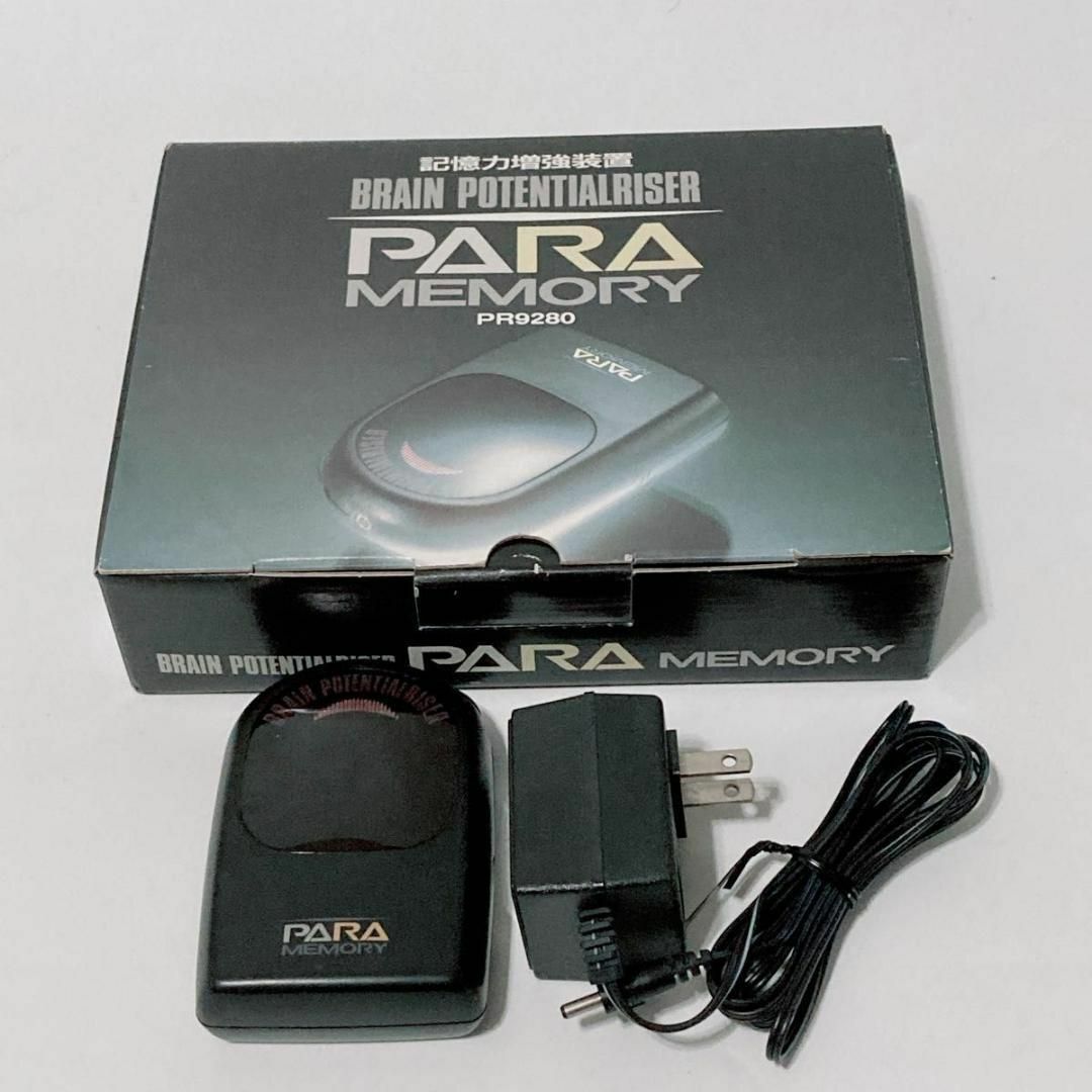 PARA MEMORY PR9280 記憶力増強装置 PARA MEMORY PR9280 記憶力増強装置
