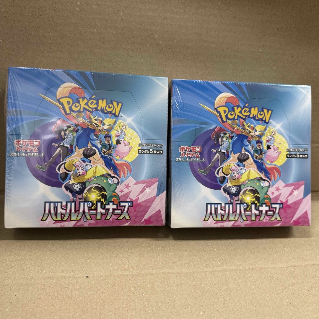 ポケモンカード バトルパートナーズ2BOX シュリンク付き ポケモンカード バトルパートナーズ2BOX シュリンク付き