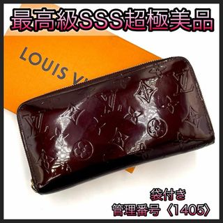 LOUIS VUITTON(エナメル ・ 財布)のフリマアイテム一覧 LOUIS VUITTON(エナメル ・ 財布)のフリマアイテム一覧