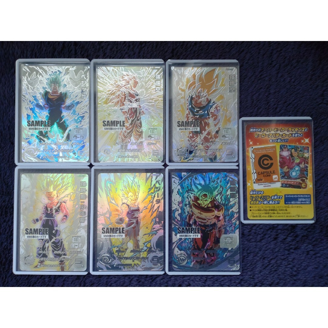 サンプルカード MM6弾 スーパードラゴンボールヒーローズ サンプルカード MM6弾 スーパードラゴンボールヒーローズ