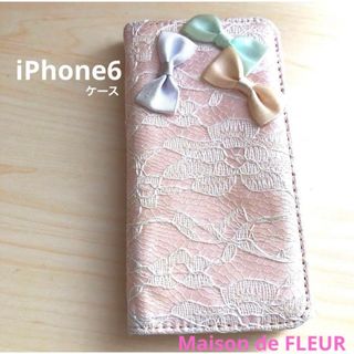 Maison de FLEUR - メゾンドフルール♡ビジューベルトiPhone14 Maison de FLEUR - メゾンドフルール♡ビジューベルトiPhone14