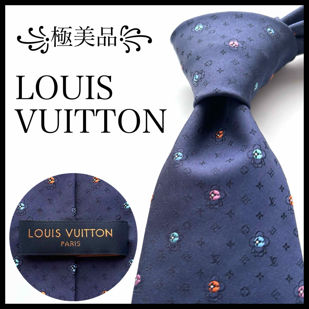 LOUIS VUITTON - ꧁極美品꧂ ルイヴィトン ネクタイ LOUIS VUITTON - ꧁極美品꧂ ルイヴィトン ネクタイ