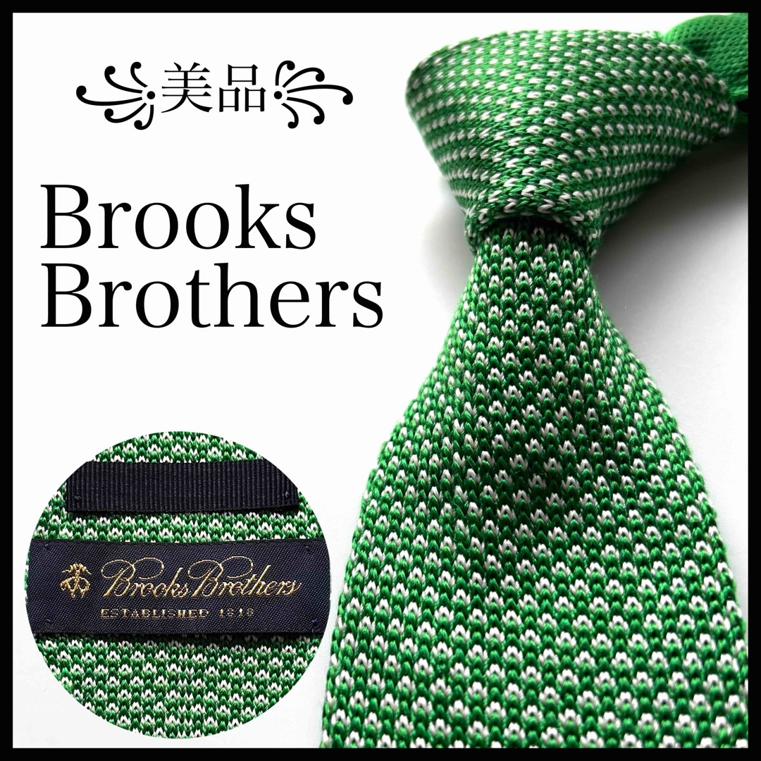 Brooks Brothers - ꧁美品꧂ ブルックスブラザーズ ネクタイ ニットタイ 無地 グリーン 光沢の通販 by NeckTie Shop|ブルックスブラザーズならラクマ Brooks Brothers - ꧁美品꧂ ブルックスブラザーズ ネクタイ ニットタイ 無地 グリーン 光沢の通販 by NeckTie Shop|ブルックスブラザーズならラクマ
