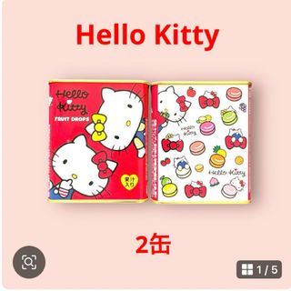ハローキティ(食品)のフリマアイテム一覧 ハローキティ(食品)のフリマアイテム一覧