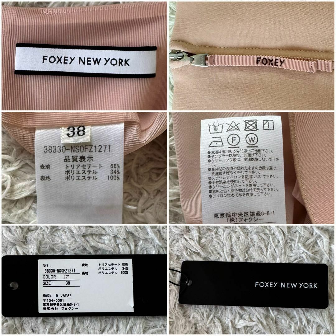 FOXEY NEW YORK - 未使用級 フォクシー モダンエンパイア FOXEY NEW YORK - 未使用級 フォクシー モダンエンパイア