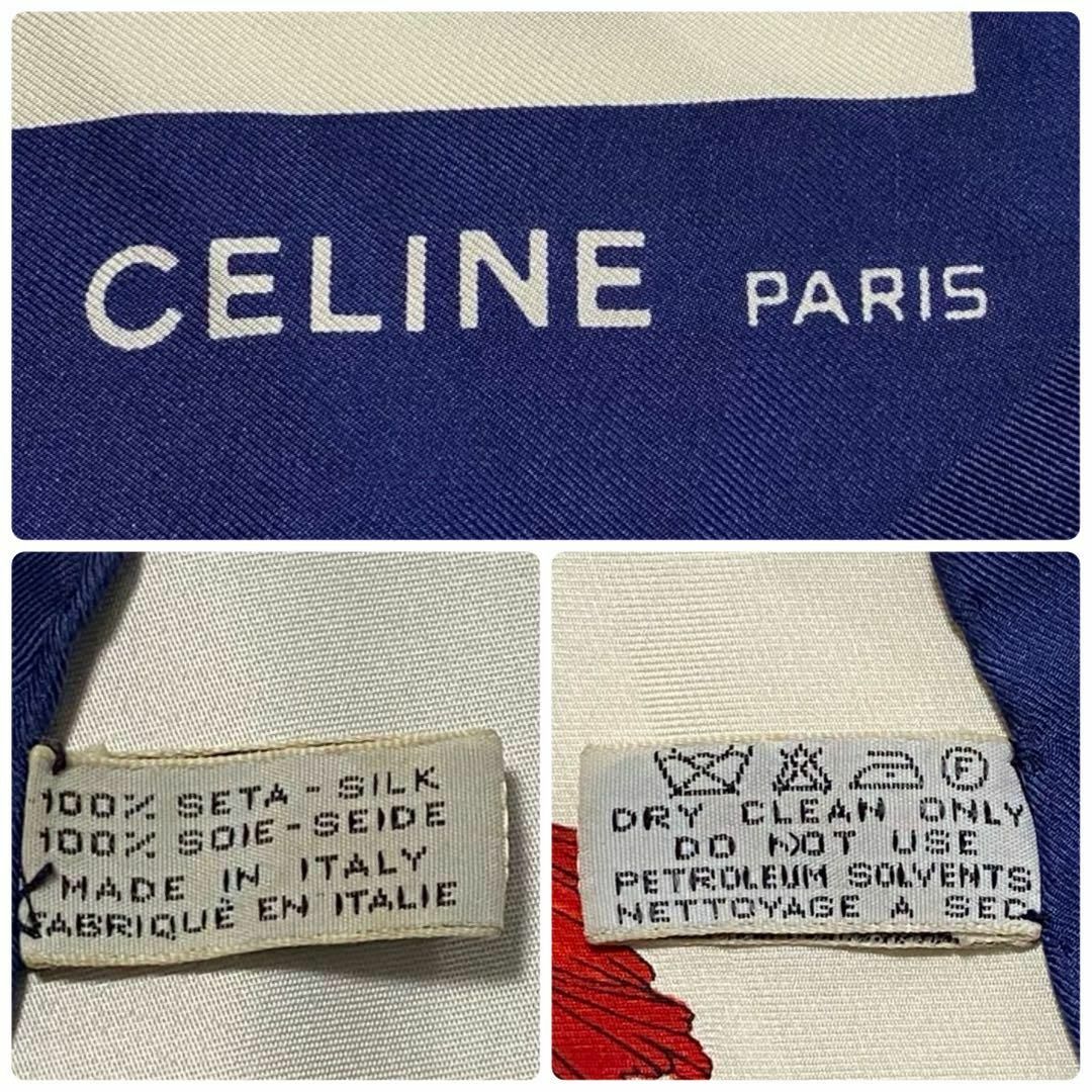 美品 ☆CELINE☆ スカーフ 大判 マカダム スターボール リボン