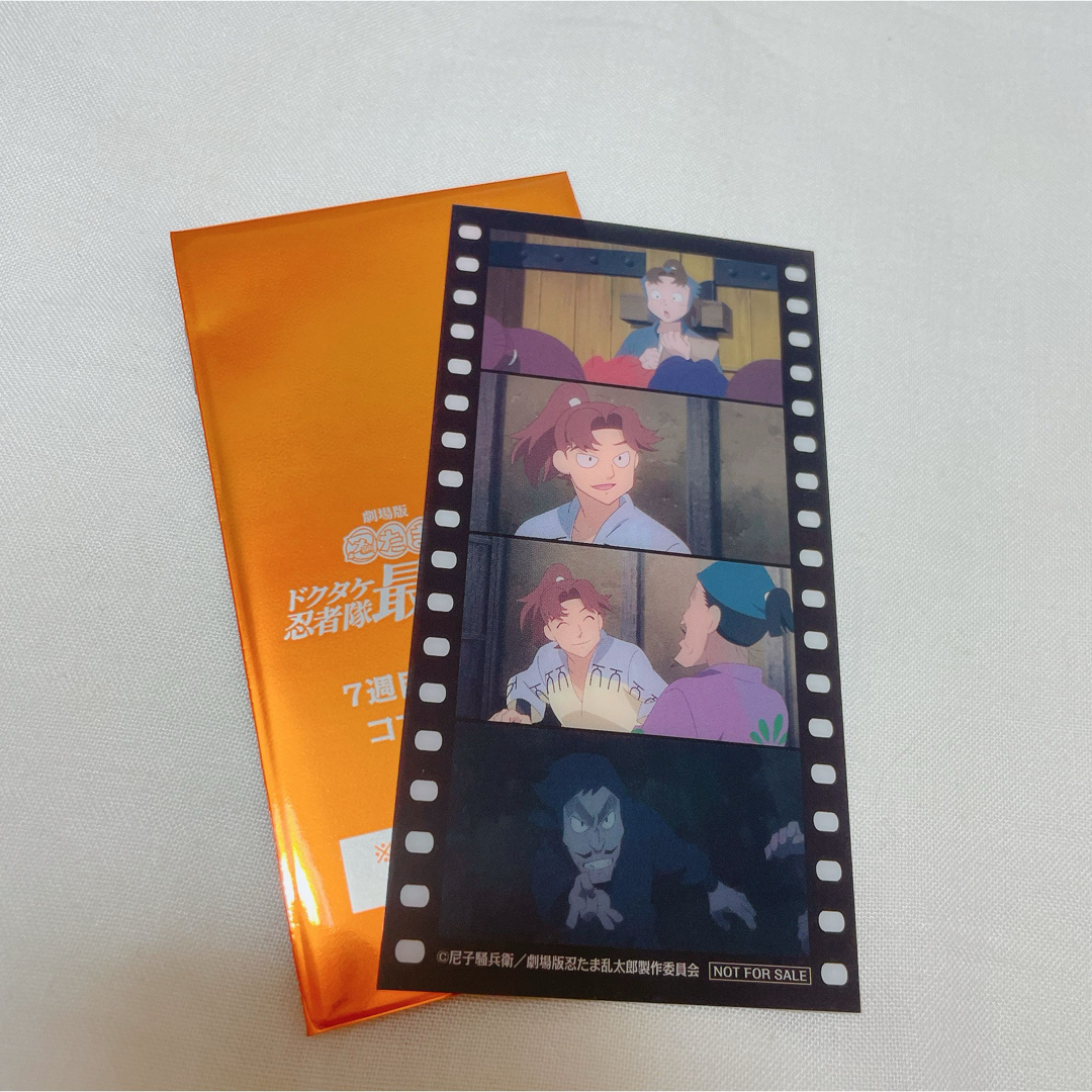 忍たま乱太郎 映画 特典 山田利吉 山田 利吉 小松田 エンタメ/ホビーのおもちゃ/ぬいぐるみ(キャラクターグッズ)の商品写真