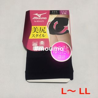 ミズノ(MIZUNO)のMIZUNO レディース レギンス 1分丈 ブラック L〜LLサイズ 00077(レギンス/スパッツ)