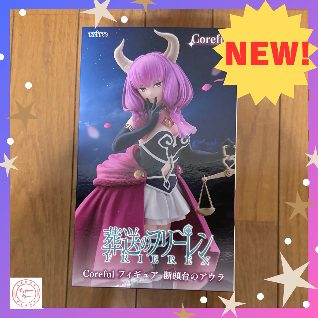 葬送のフリーレン Coreful フィギュア 断頭台のアウラ エンタメ/ホビーのフィギュア(アニメ/ゲーム)の商品写真