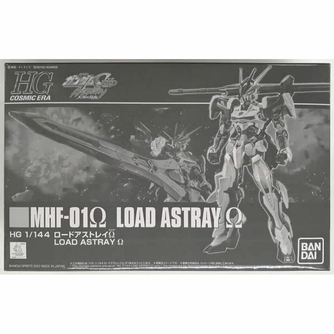 BANDAI SPIRITS HG 1/144 ロード アストレイ Ω エンタメ/ホビーのおもちゃ/ぬいぐるみ(プラモデル)の商品写真