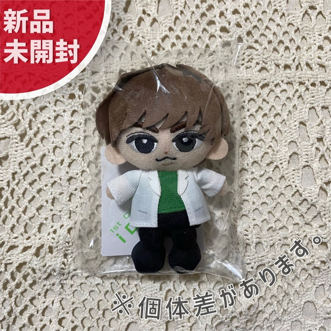 Amazon.co.jp: SnowMan 阿部亮平 チルぬい スノチル ぬいぐるみ Amazon.co.jp: SnowMan 阿部亮平 チルぬい スノチル ぬいぐるみ