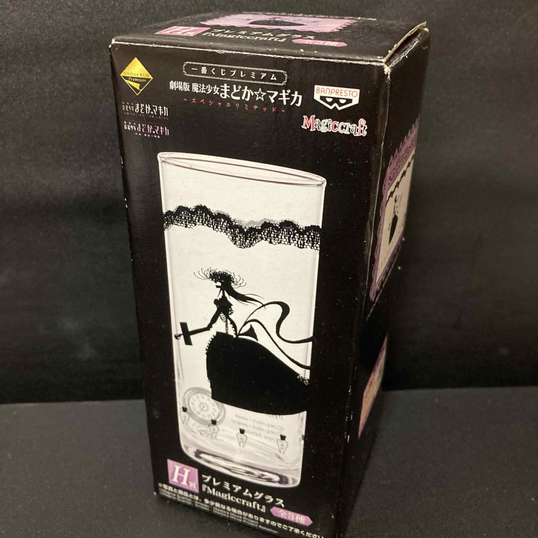 まどマギ H賞 プレミアムグラス ホムリリィ エンタメ/ホビーのアニメグッズ(その他)の商品写真