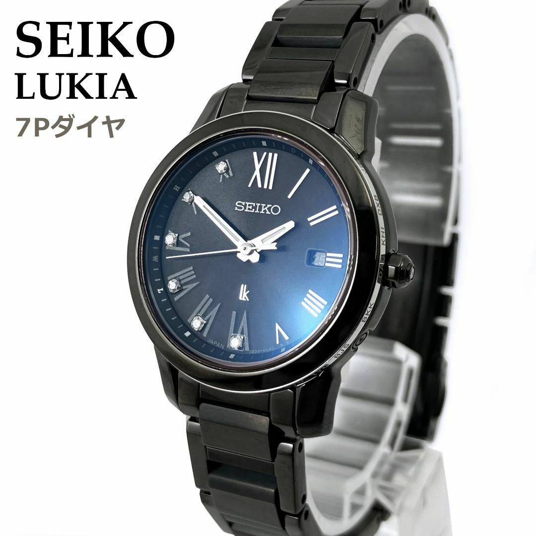 SEIKO - 【池田エライザ限定モデル】7Pダイヤ 極美品 セイコー SEIKO - 【池田エライザ限定モデル】7Pダイヤ 極美品 セイコー