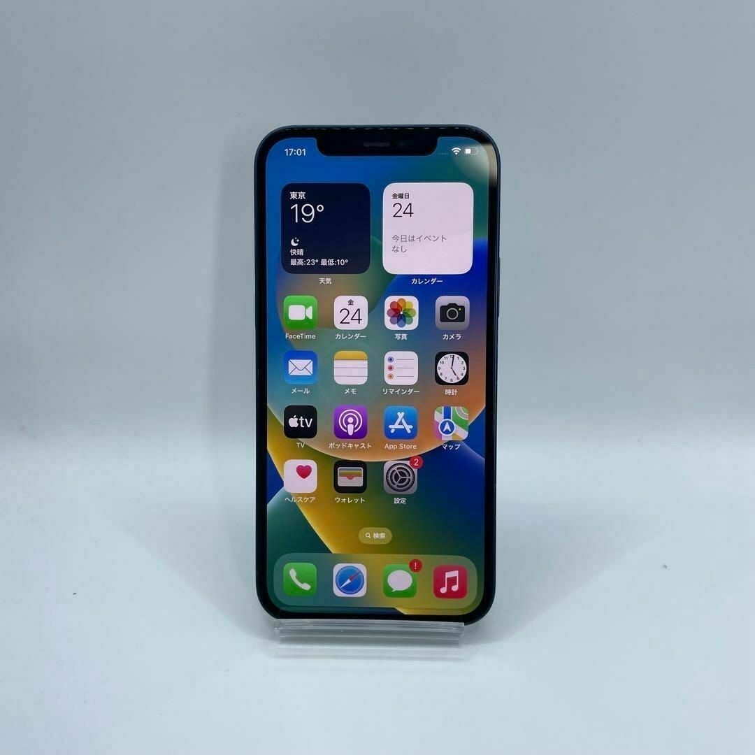 ◇iPhone 12 ブルー 256 GB SIMフリー 本体 ◇iPhone 12 ブルー 256 GB SIMフリー 本体