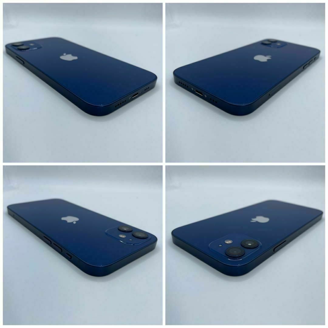 ◇iPhone 12 ブルー 256 GB SIMフリー 本体 ◇iPhone 12 ブルー 256 GB SIMフリー 本体