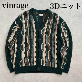 VINTAGE - 60s Vintage lord jeff シャギー モヘア カーディガン VINTAGE - 60s Vintage lord jeff シャギー モヘア カーディガン